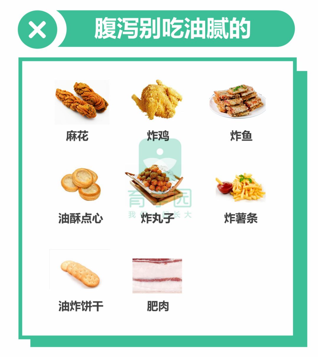                     孩子生病了怎么吃好得快？照着做，恢复速度快一倍！