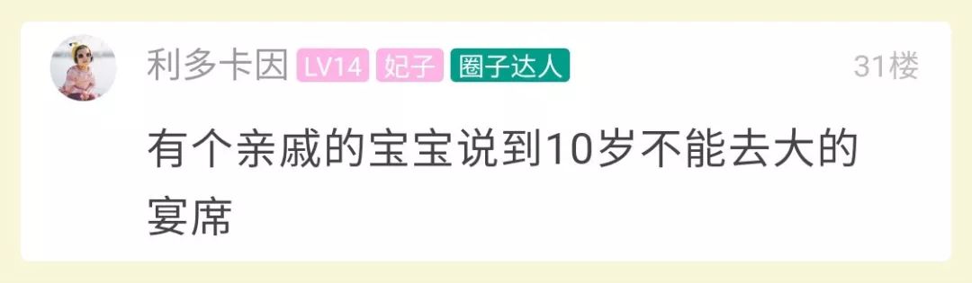 蕭山一外公給剛出生的寶寶去算命，瞎子的說法，媽媽無語了！ 未分類 第3張