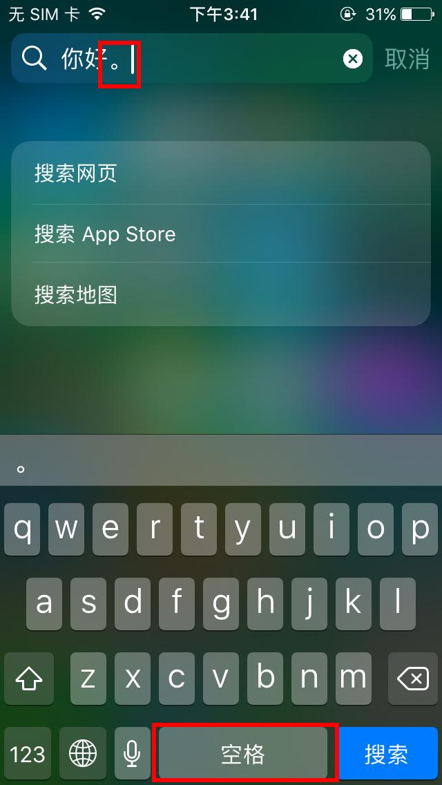 手机打字慢怎么办