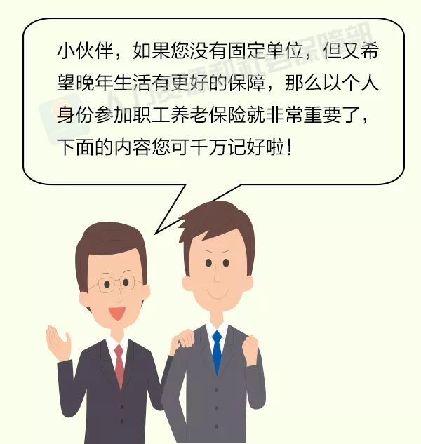 闲云孤鹤钢琴曲谱(2)