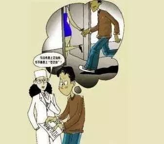 什么是艾滋病的高危行为?