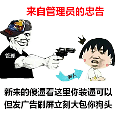 欢迎新人表情包合集新人进群必备全版
