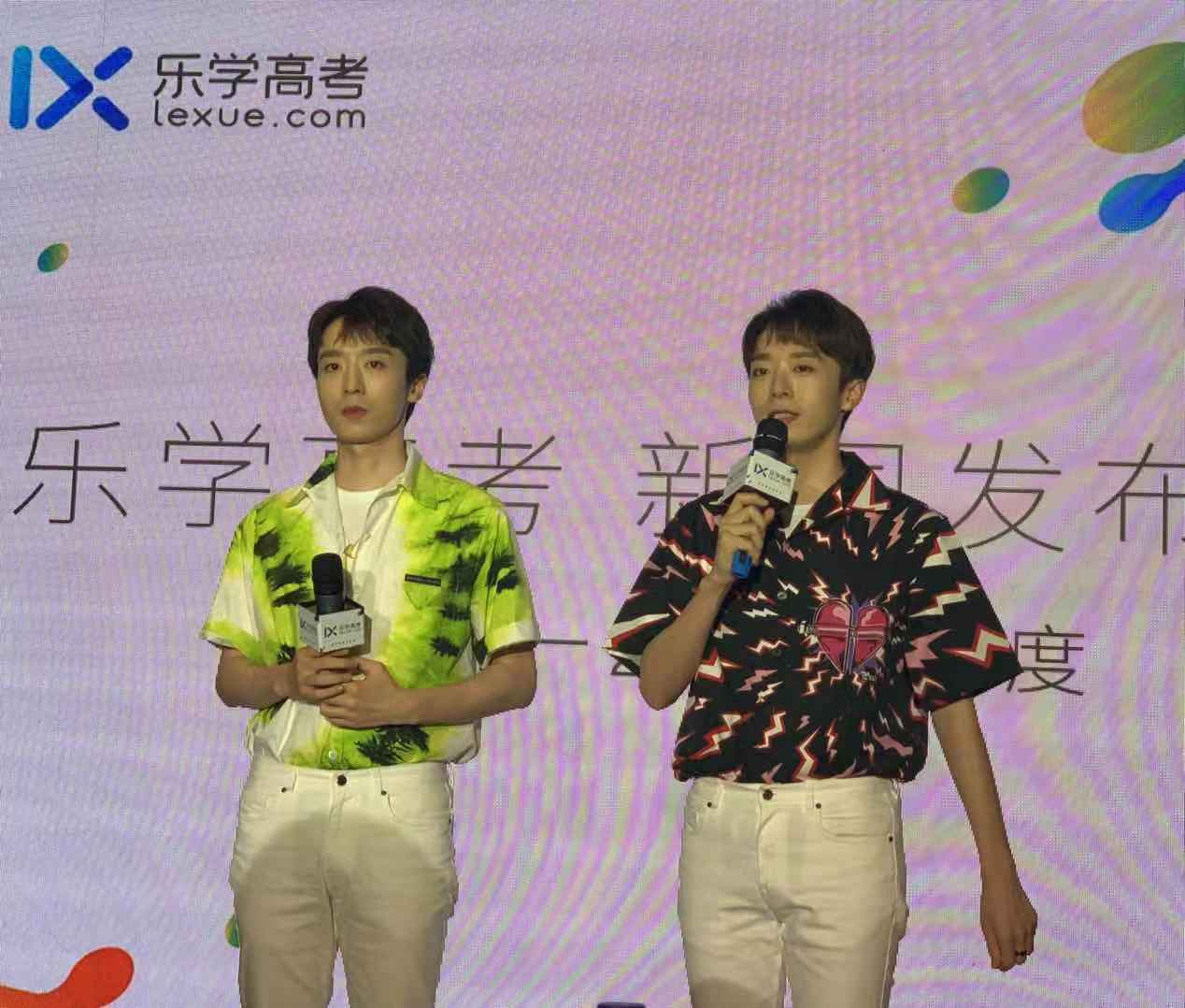 乐学高考APP产品与功能升级,聘请苑子文苑子豪为品牌大使 凯发国际娱乐网