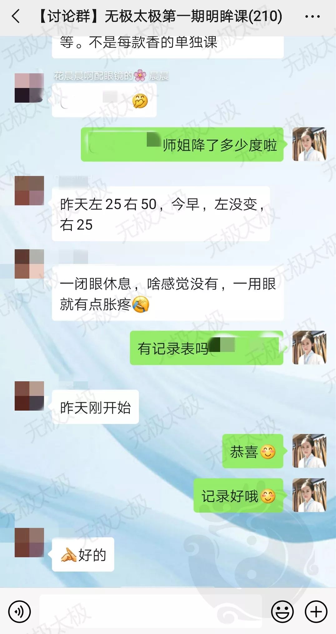 孩子近视350度怎么办