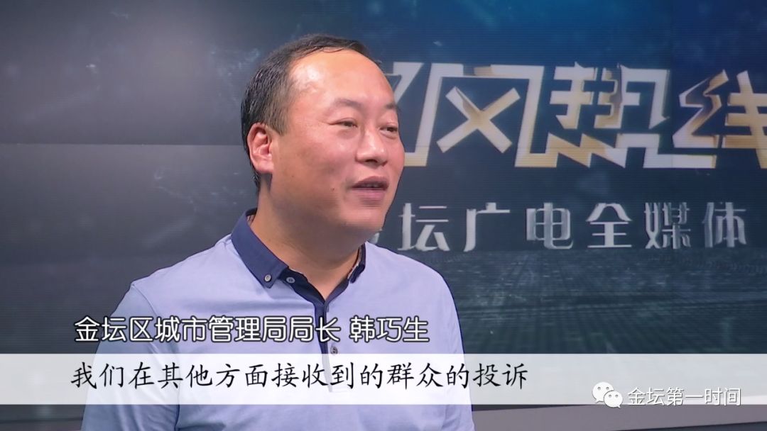 访谈中,区城管局局长韩巧生就城市管理方面的问题,特别是群众投诉较多
