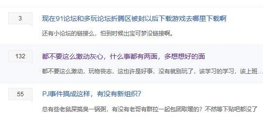 腾讯动漫下架 36243127643b4db0bdb1fda08265fa48.jpeg