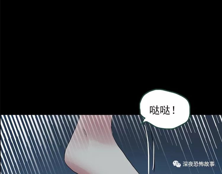 怪奇实录之倒吊之女