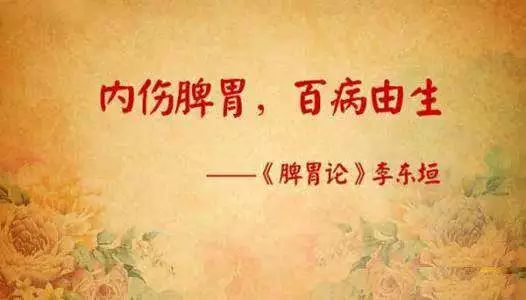 夏养脾胃,秋不受罪,简单一个动作,就是其中秘诀! ag真人线上开户