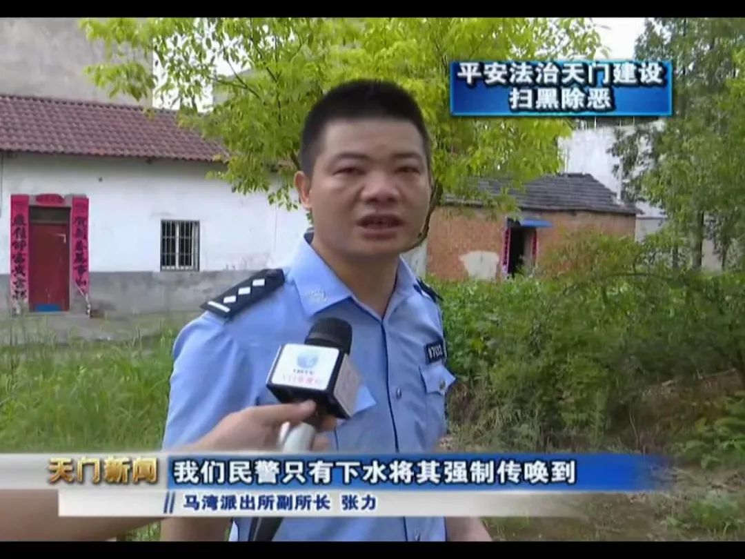 扫黑除恶!马湾镇一乡村恶霸被刑事拘留