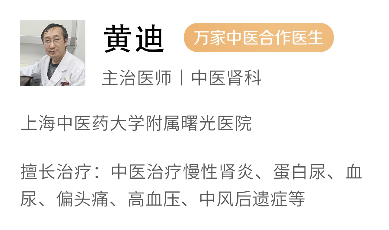 尽快微信关注公众号万家健康助手,搜索"黄迪"梁婧"张建伟"与医生