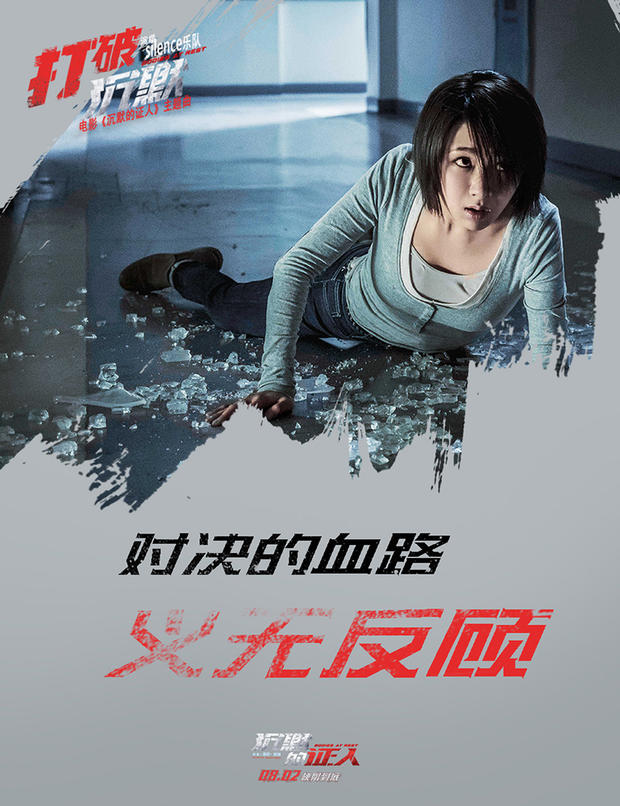 杨紫任贤齐开嗓 欧阳靖再现高能饶舌 99真人注册