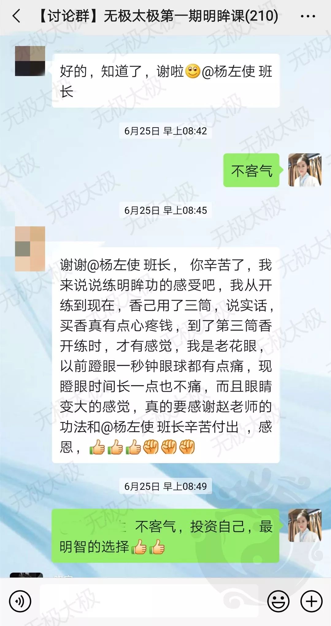 孩子近视350度怎么办