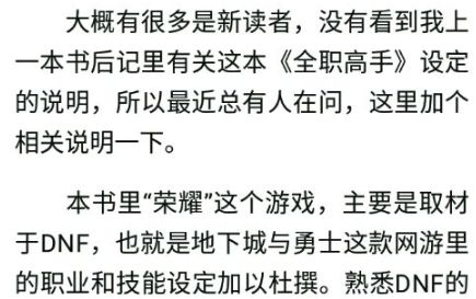 剑舞简谱_晨光剑舞简谱(2)