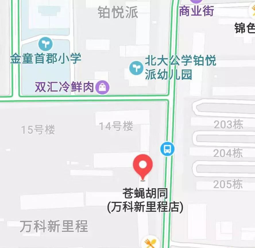 唐山探店78折排队也要吃的网红小馆苍蝇胡同来了快来疯狂撸串内含福利