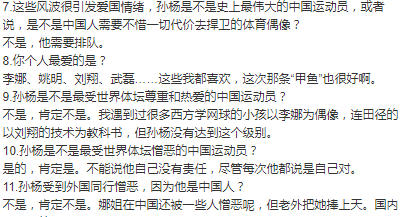 悬念简谱_儿歌简谱(2)