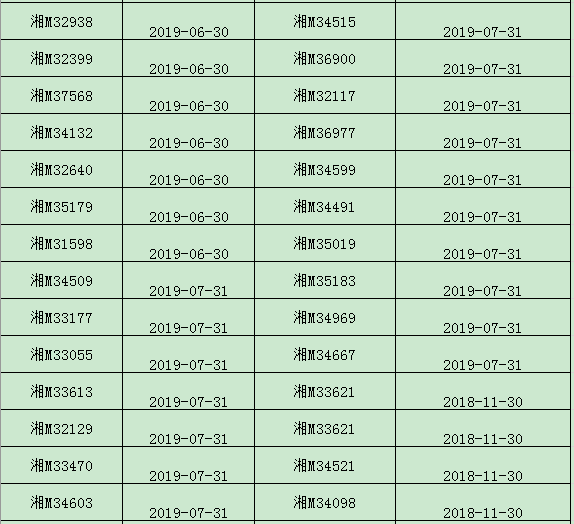 道县人口_日本网友评论 日本人口首次负增长 减少95万