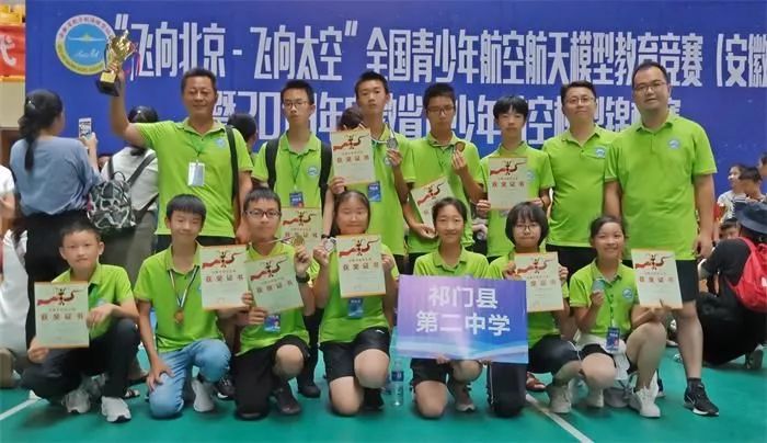 祁门二中出战全省青少年航空模型锦标赛再获佳绩! 乐博士娱乐