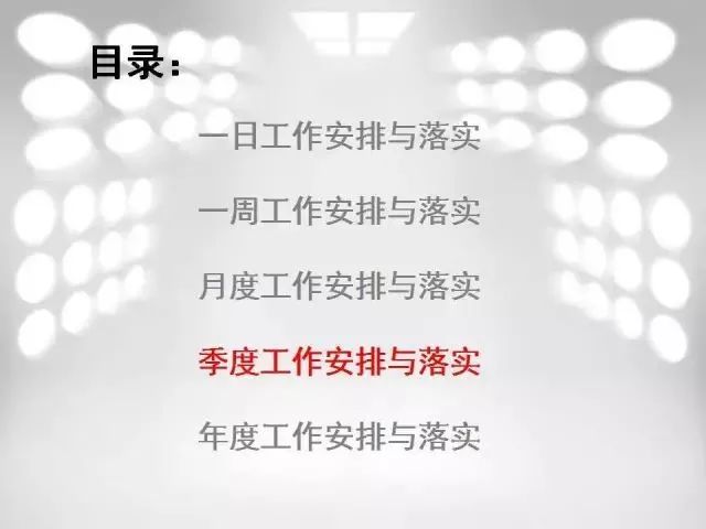 如何认真完成工作 460afcf1a82649c59e016a5399ae6488.jpeg