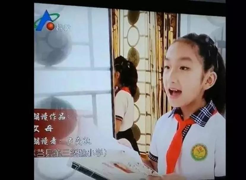 莒县这个12岁的小女孩火了!_卢奕帆