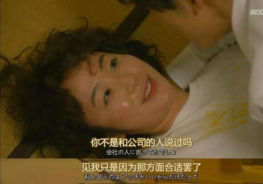 成年人羞于启齿的东西，都被这部9.4分日剧说了