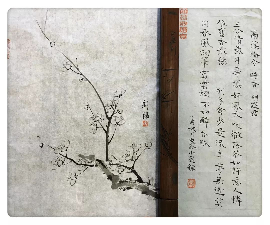历什么什么马的成语_成语故事简笔画