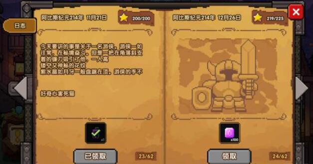 我的勇者怎么在电脑上玩,我的勇者电脑版玩法教程 我的勇者怎么在电脑上玩,我的勇者电脑版玩法教程