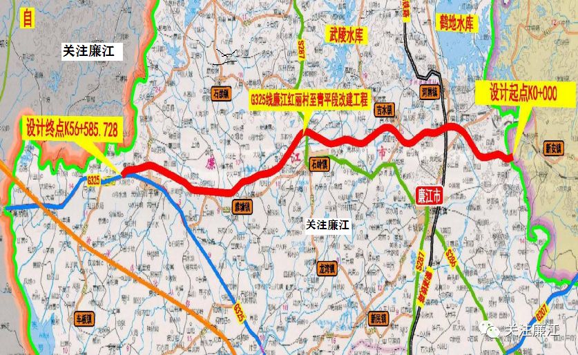 g325国道廉江路段改建工程初步设计招标啦!途径廉江5个镇!