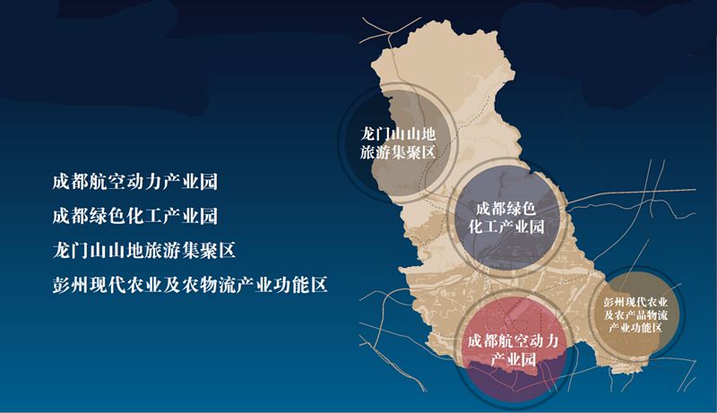 彭州市经济总量_彭州市地图(3)