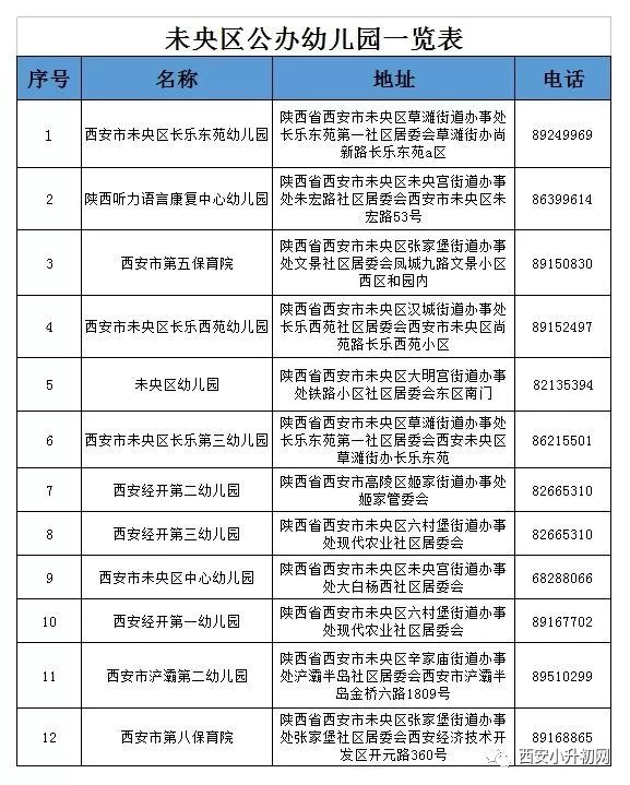 网站8090高清图片