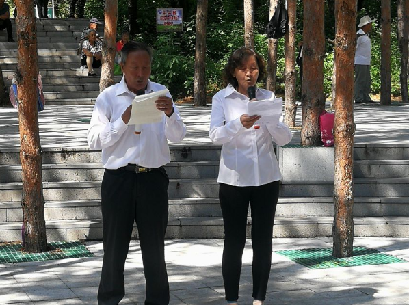 双鸭山益寿山森林公园山野合唱团唱响祖国成立70周年 澳门银河注册开户
