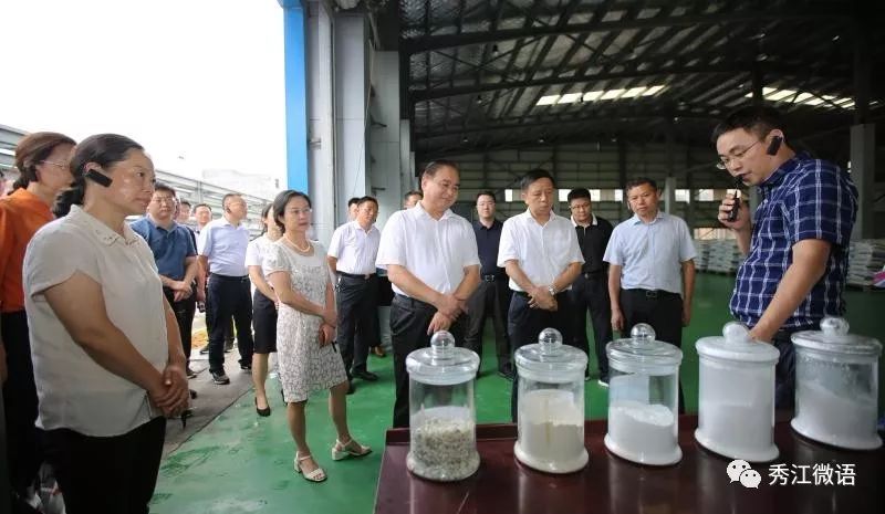 学习考察,区委书记鲁旭东,区政协主席孙智红以及区领导刘克波,丁黎清