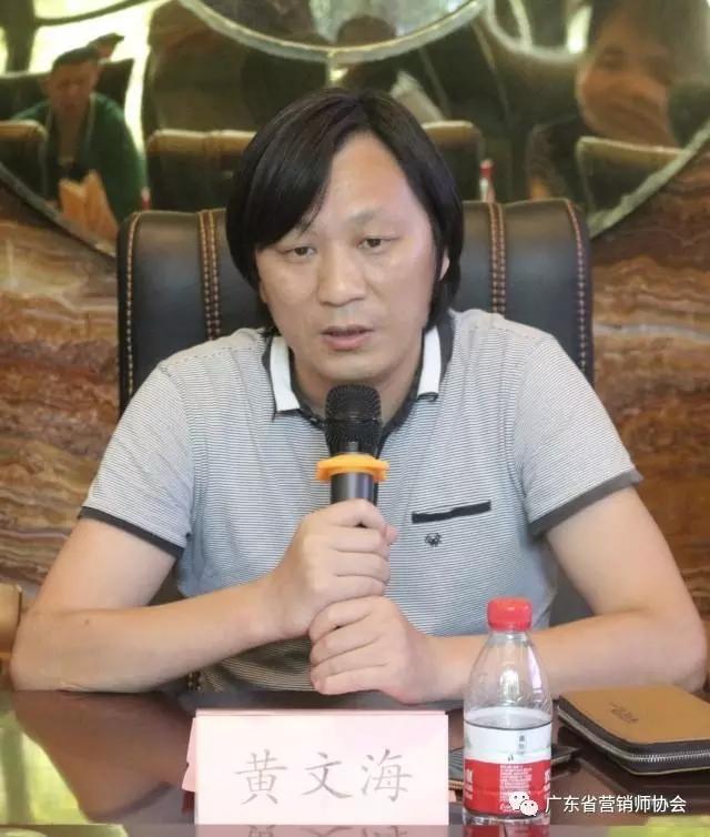 中擂品牌营销策划新闻动态61黄文海应邀出席广东营销领袖圆桌会议
