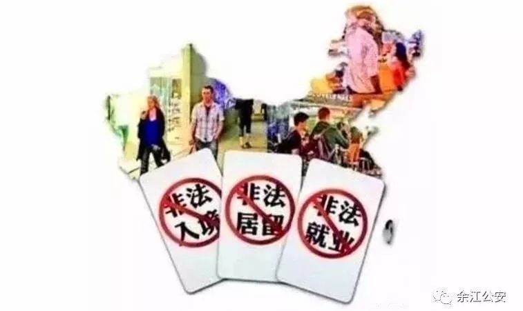 一名缅甸女子非法入境嫁到余江最后被遣送回国