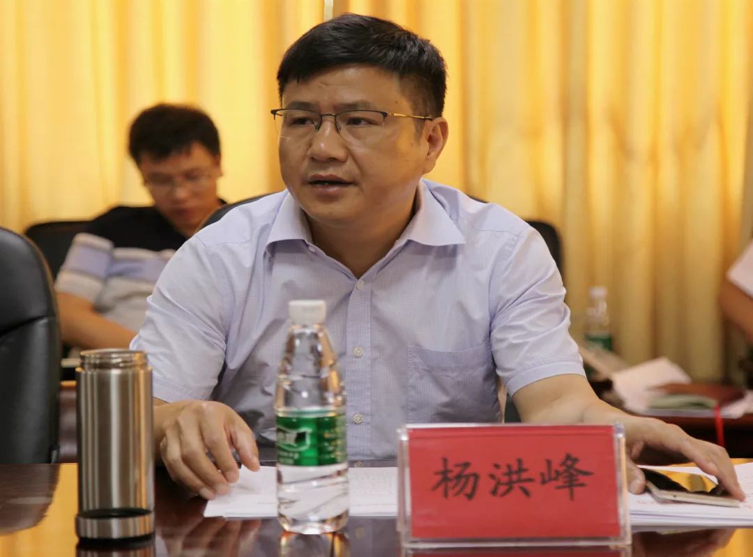 【重磅】衡阳市召开消防安全委员会成员单位联席会议_何恒芹