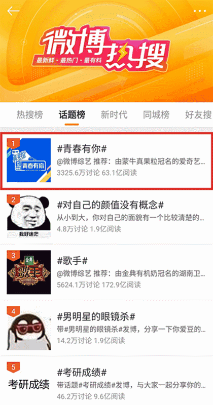 420_800 竖版 竖屏