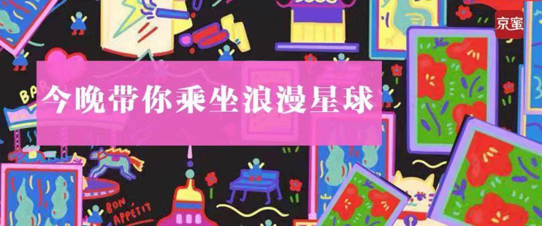 50年后的银河社区发来福利,2019收收到请回答 诚博平台
