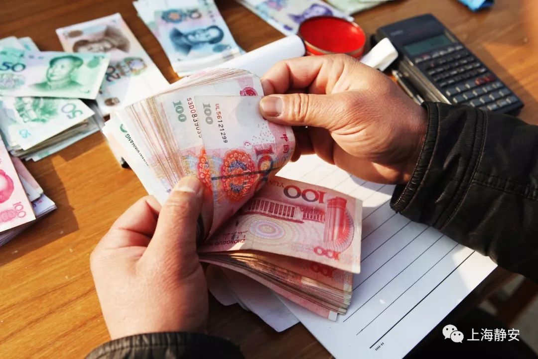 7月工资,到手比上月少了?官方解释在这儿→ 7月工资,到手比上月少了?官方解释在这儿→