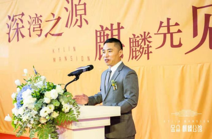 金众集团老板,金众地产高管年薪,深圳市金众房地产_大山谷图库