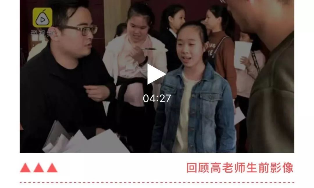 【厦门市教育局】送别厦门六中音乐老师高至凡:所有的