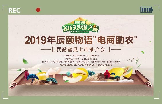 辰颐物语:心有微小梦,千里甘肃行