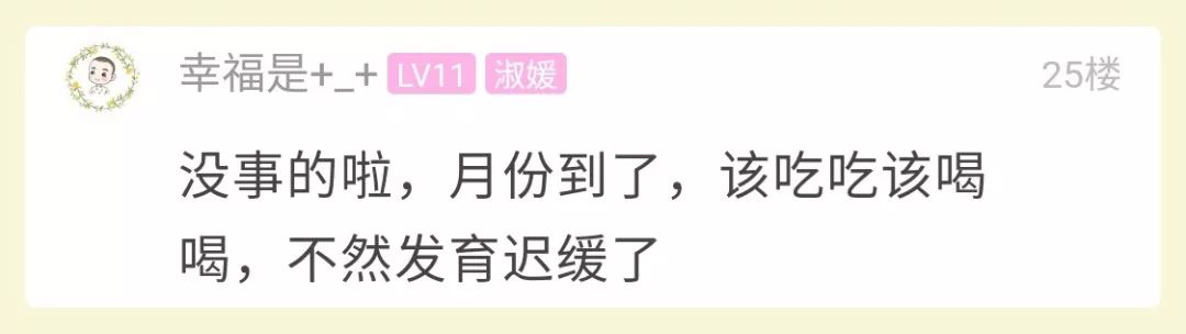 蕭山一外公給剛出生的寶寶去算命，瞎子的說法，媽媽無語了！ 親子 第8張