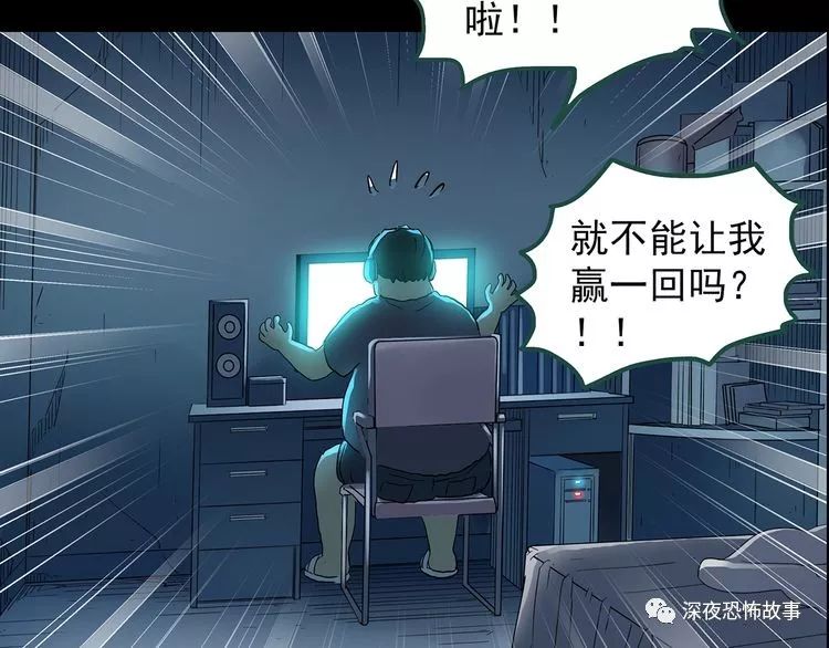 怪奇实录之倒吊之女