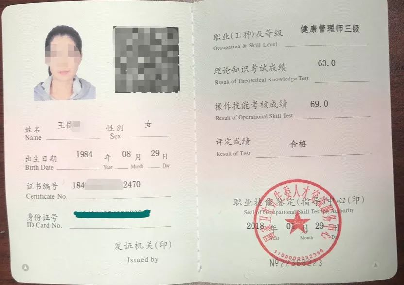 9月国家三级健康管理师考试报名即将结束近30个考点可选