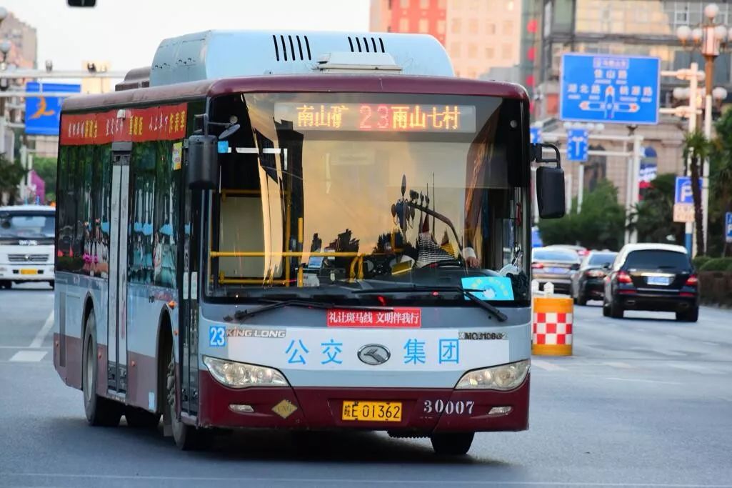 马鞍山这个公交站明起更名,涉及7条线路!