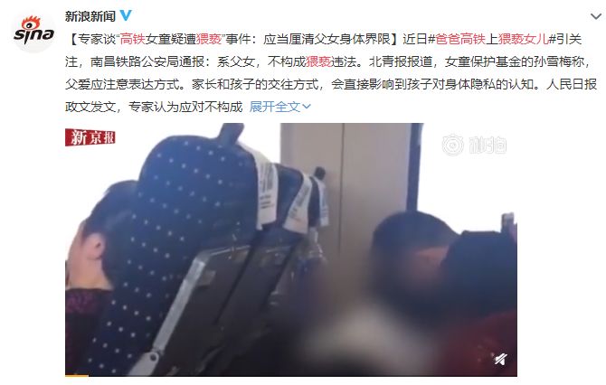 和女兒親吻甚至幫她洗澡？這樣的父愛合適嗎？！ 親子 第19張