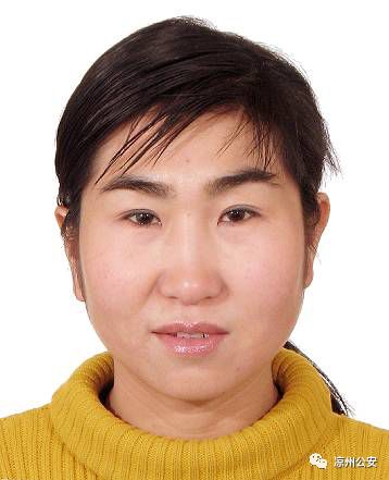 凉州区公安局关于公开征集蔡玉萍等组织领导黑