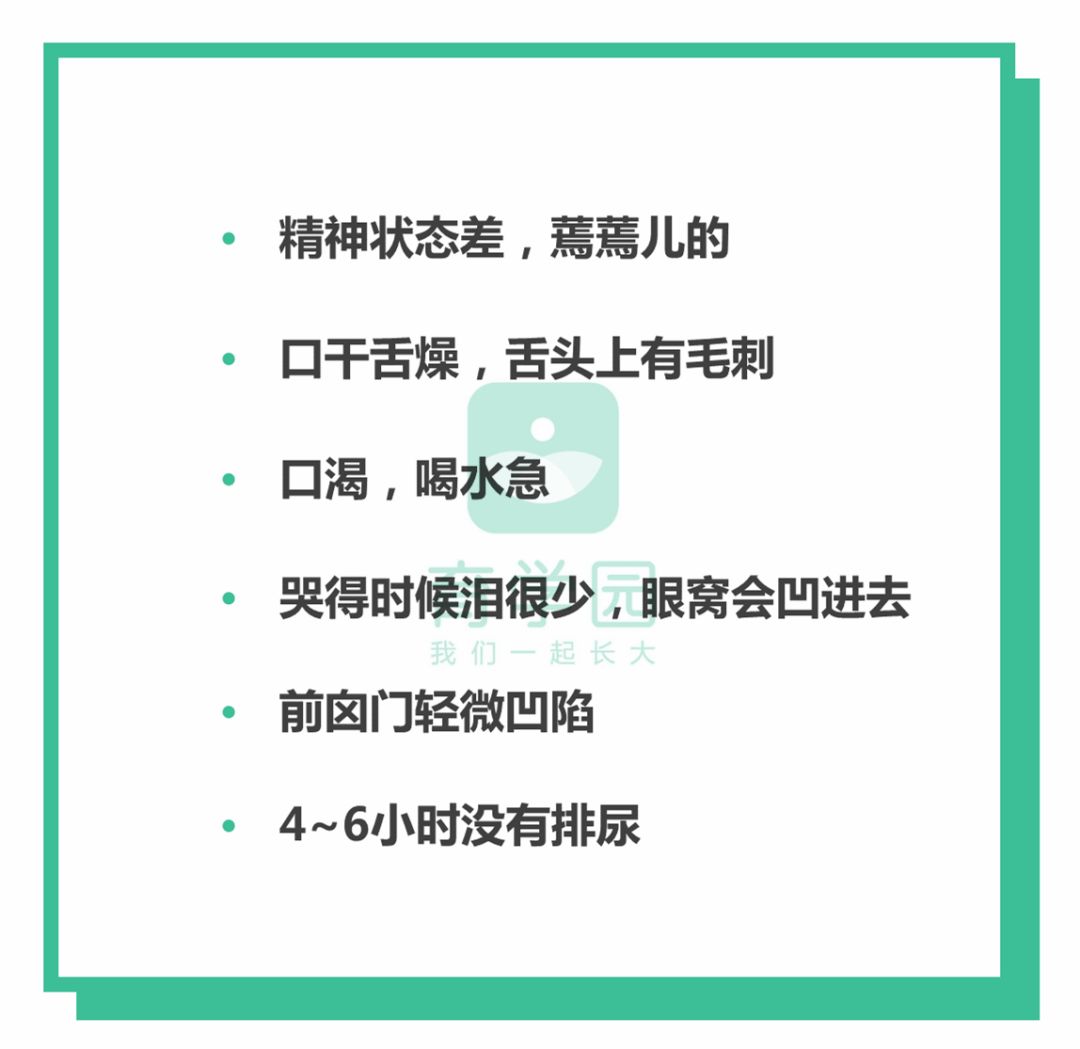                     孩子生病了怎么吃好得快？照着做，恢复速度快一倍！