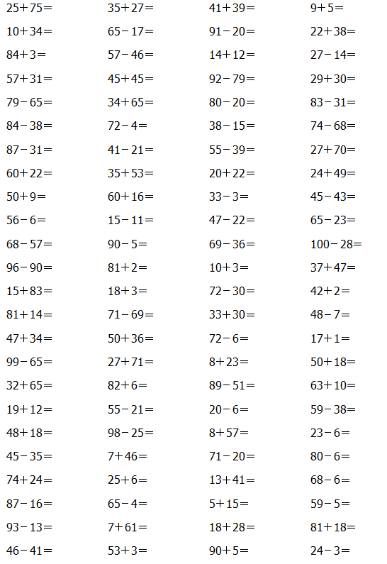 小学数学100以内的计算题专项练习(可打印)