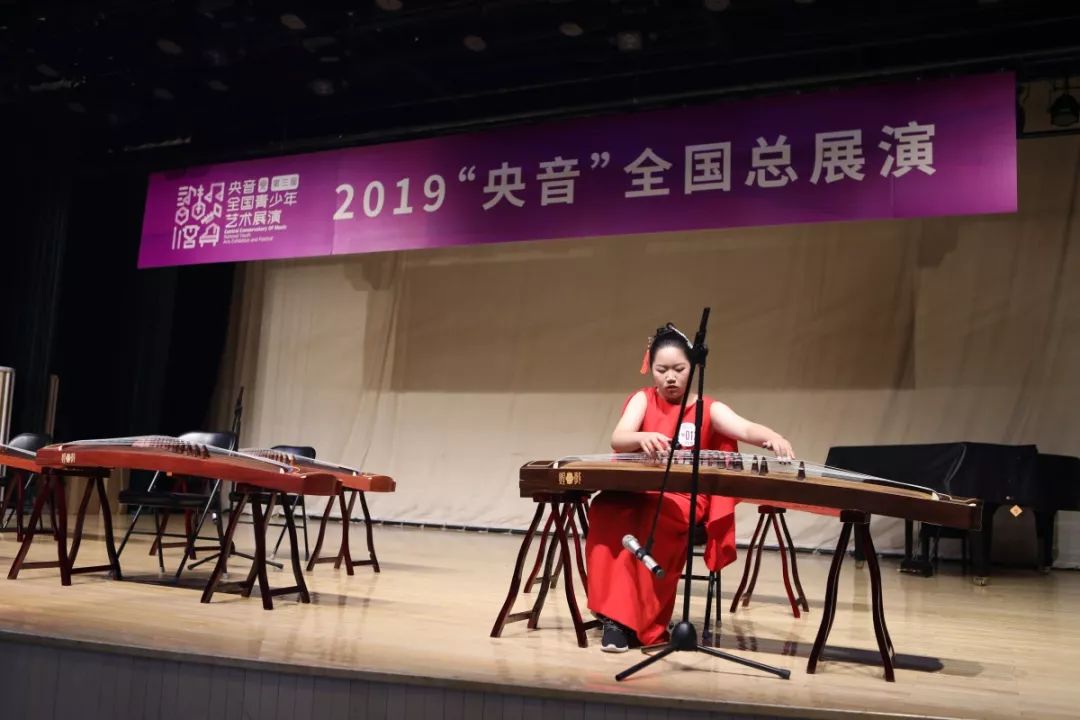 2019"央音"全国青少年艺术展演(古筝专场)精彩剪影