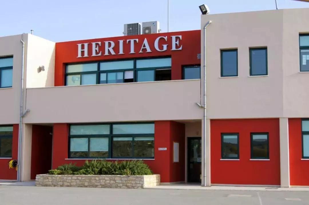 the heritage private school